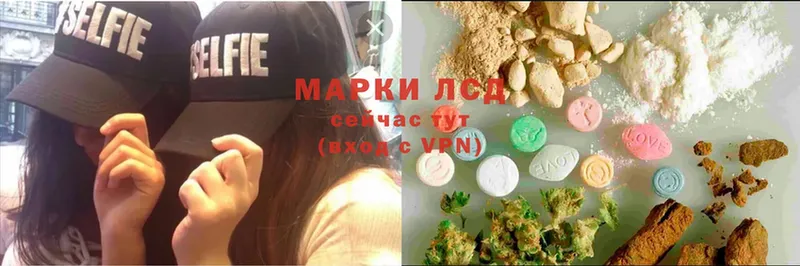 Лсд 25 экстази ecstasy  Ивантеевка 